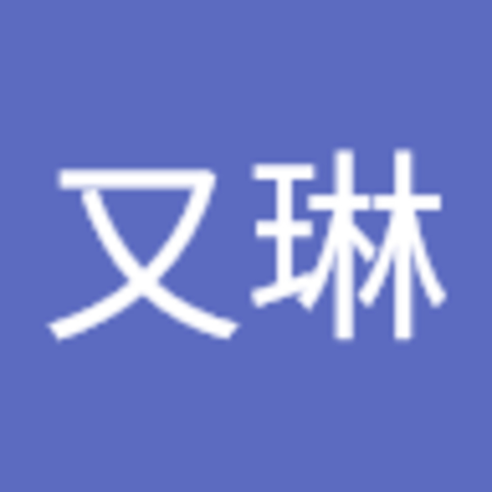 Meet your Posher, 又琳